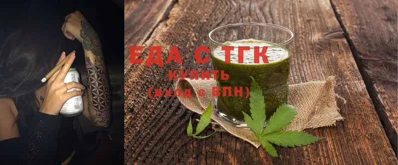 Еда ТГК конопля  купить  сайты  Островной 