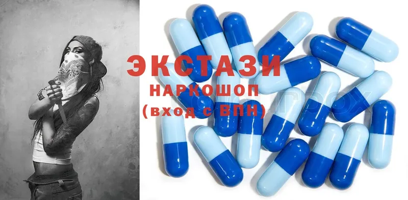 Ecstasy 280мг  Островной 