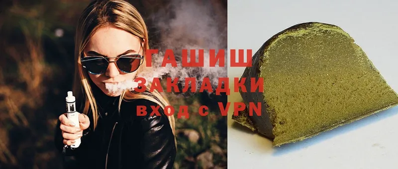 ГАШИШ hashish  что такое   Островной 