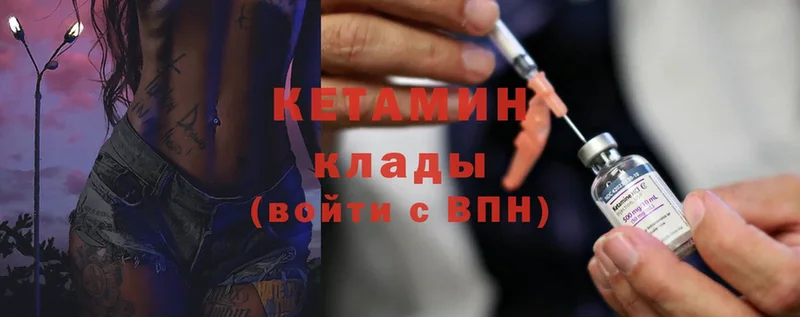 Кетамин ketamine  Островной 