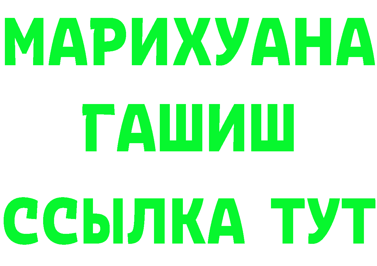 Cannafood марихуана маркетплейс площадка mega Островной